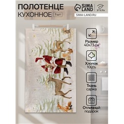 Полотенце Этель Christmas forest, 40×73 см, 100% хлопок, саржа 190 г/м²