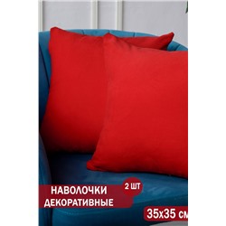 Декоративная наволочка EASY 35*35