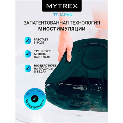 AQUALIFT MT-A(R) Прибор для ухода и массажа за телом MYTREX