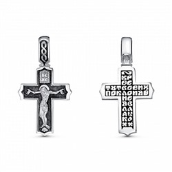 Крест из серебра литье частичное чернение