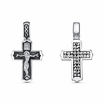 Крест из серебра литье частичное чернение