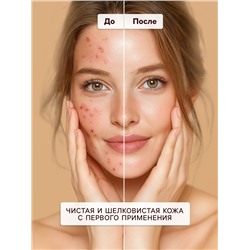 Энзимная пудра для умывания Sendo с бромелаином и витамином С, 75 г