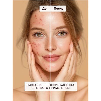 Энзимная пудра для умывания Sendo с бромелаином и витамином С, 75 г