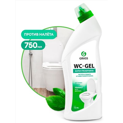 Специальное чистящее средство Grass WC-Gel для сантехники, 750 л.