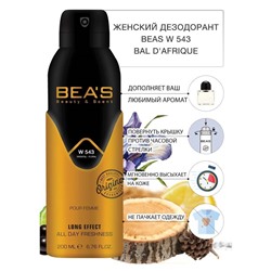 Дезодорант Beas W543 Byredo Parfums Bal D`Afrique For Women deo 200 ml, Дезодорант женский Beas W543 создан по мотивам аромата Byredo Parfums Bal D`Afrique