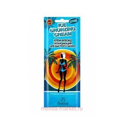 ф-444р Крем-флюид охлаждающий для быстрого загара ICE BRONZING CREAM 15 мл