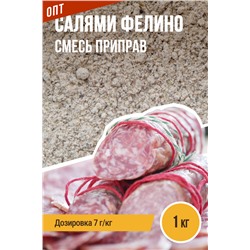 Салями Фелино