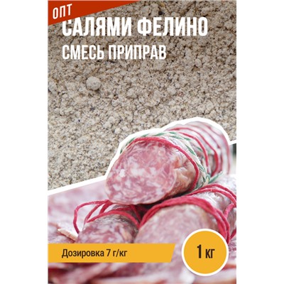 Салями Фелино