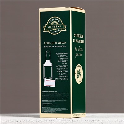 Гель для душа водка «Замечательный мужик», 250 мл, аромат перца и апельсина, Чистое счастье