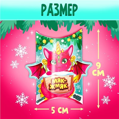 Игрушка-сюрприз «Новогодний Мяк-жмяк» с наклейками, МИКС