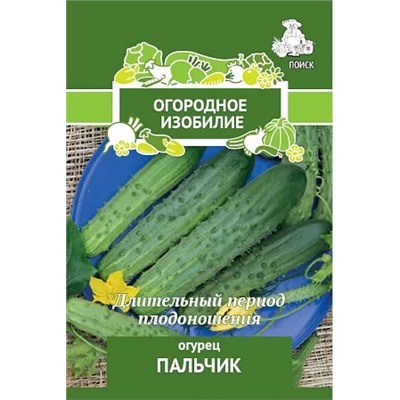 Семена Огурец Пальчик, арт.: 73386