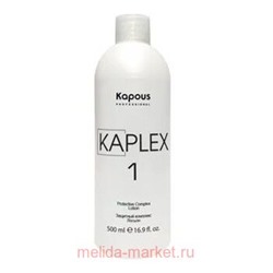 Kapous Защитный комплекс «KaPlex», Лосьон «KaPlex1» 500 мл