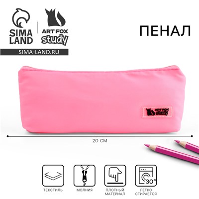 Пенал текстильный, 20×8×4 см, розовый