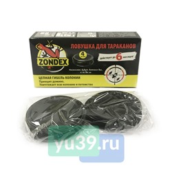 Ловушка Zondex для тараканов, 4 шт.