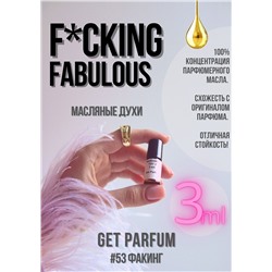 Fucking Fabulous / GET PARFUM 53