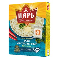 ЦАРЬ Крупа рис круглозерный в вар.пак 400гр в КОР