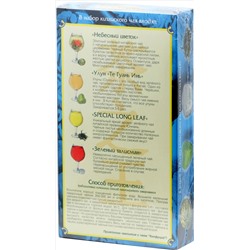 Конфуций. Подарочный набор. Небесный цветок 80 гр. карт.упаковка