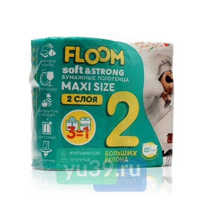 Полотенце бумажное FLOOM, 2х слойное, 3 в 1