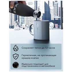 Термокружка BEAS 500 ml