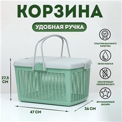 Корзина 47х36х27,5 см, оливковый