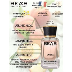 Beas U735 Tom Ford Bitter Peach edp 50 ml, Парфюм унисекс Beas U735 создан по мотивам аромата Tom Ford Bitter Peach