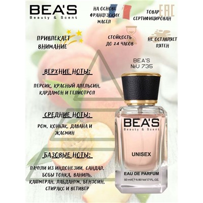 Beas U735 Tom Ford Bitter Peach edp 50 ml, Парфюм унисекс Beas U735 создан по мотивам аромата Tom Ford Bitter Peach