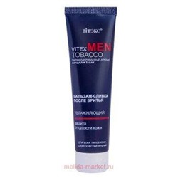 Витэкс Vitex Men Tobacco Бальзам-сливки увлажняющий после бритья для всех типов кожи даже для очень чувствительной 100 мл