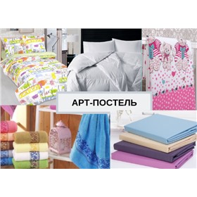 Арт-постель: всё от простыни до подушки