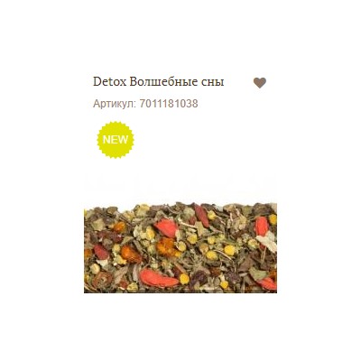 Detox Волшебные сны    NEW!