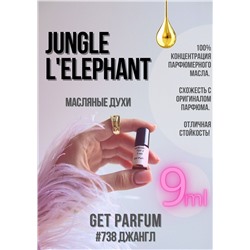 Jungle L'Elephant / GET PARFUM 738