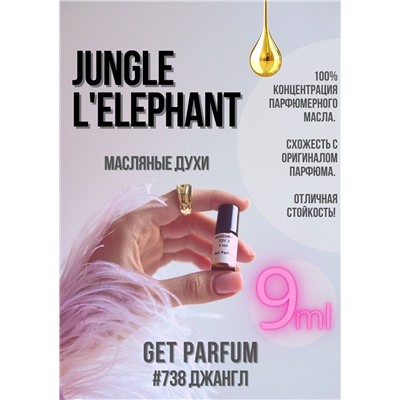 Jungle L'Elephant / GET PARFUM 738