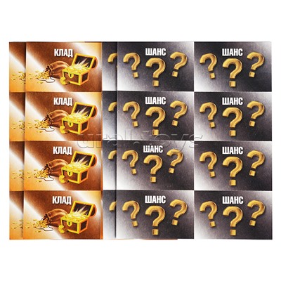 Настольная экономическая игра. Миллионер .Возьми реванш.