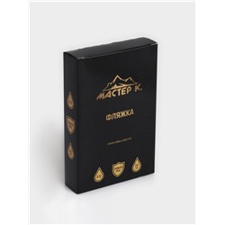 Фляжка для алкоголя 240 мл, нержавеющая сталь, подарочная, армейская, 8 oz