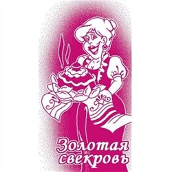 Полотенце махровое Юрьев-Польский