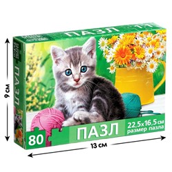 Пазл «Котёночек», 80 деталей