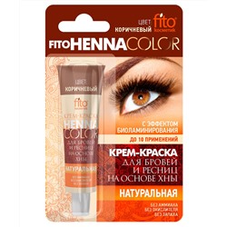 ФИТО Henna Color Крем-краска для бровей и ресниц (Коричневый) 5мл/24