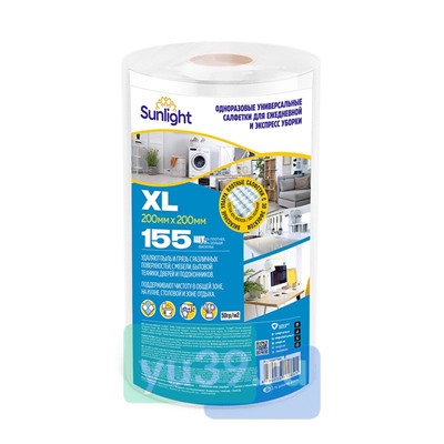 Салфетки универсальные SANLIGHT Одноразовые в рулоне 155 шт