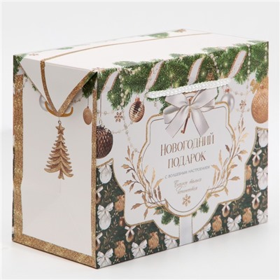 Пакет - коробка подарочный новогодний «Подарок для тебя», 23×18×11 см