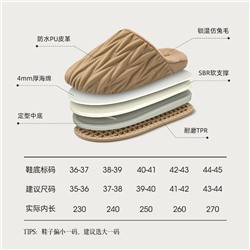 Slippers, demi-season keep warm fleece footwear indoor, 2023 collection
