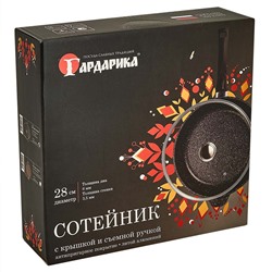 Сковорода 28 см с антипригарным покрытием, крышкой и съемной ручкой 1928-04-01-10 линейка Мрамор серия "Орион"
