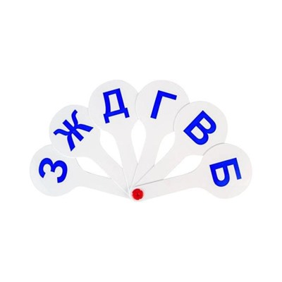 Веер-касса (парные согласные буквы) ПИФАГОР, 227388