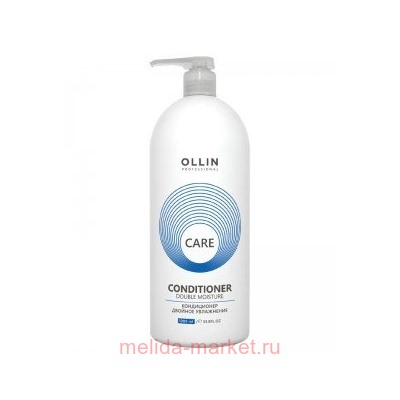 OLLIN CARE Кондиционер двойное увлажнение 1000мл