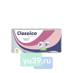 Бумага туалетная Мягкий знак Classico di carta с перф. и тиснением белая, 8 рулонов 3 слоя