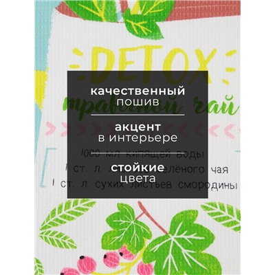 Набор кухонных полотенец Доляна «Ароматный чай», 35×60 см-4 шт., 100% хлопок, вафля 160 г/м²