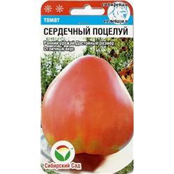 Семена Томат Сердечный поцелуй, арт.: 14282