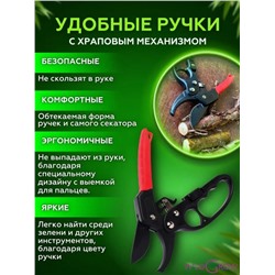 Секатор садовый (3259)
