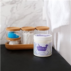 Молочко для ванн ЛАВАНДА, 500мл