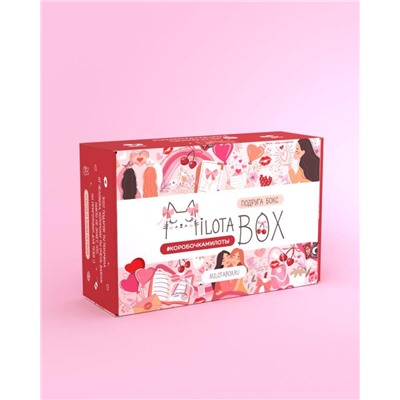 MilotaBox "Подруга Box"