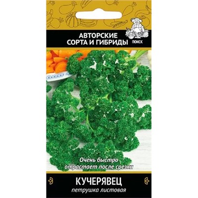 Семена Петрушка Кучерявец, арт.: 12642