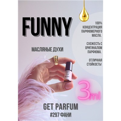 Funny / GET PARFUM 297